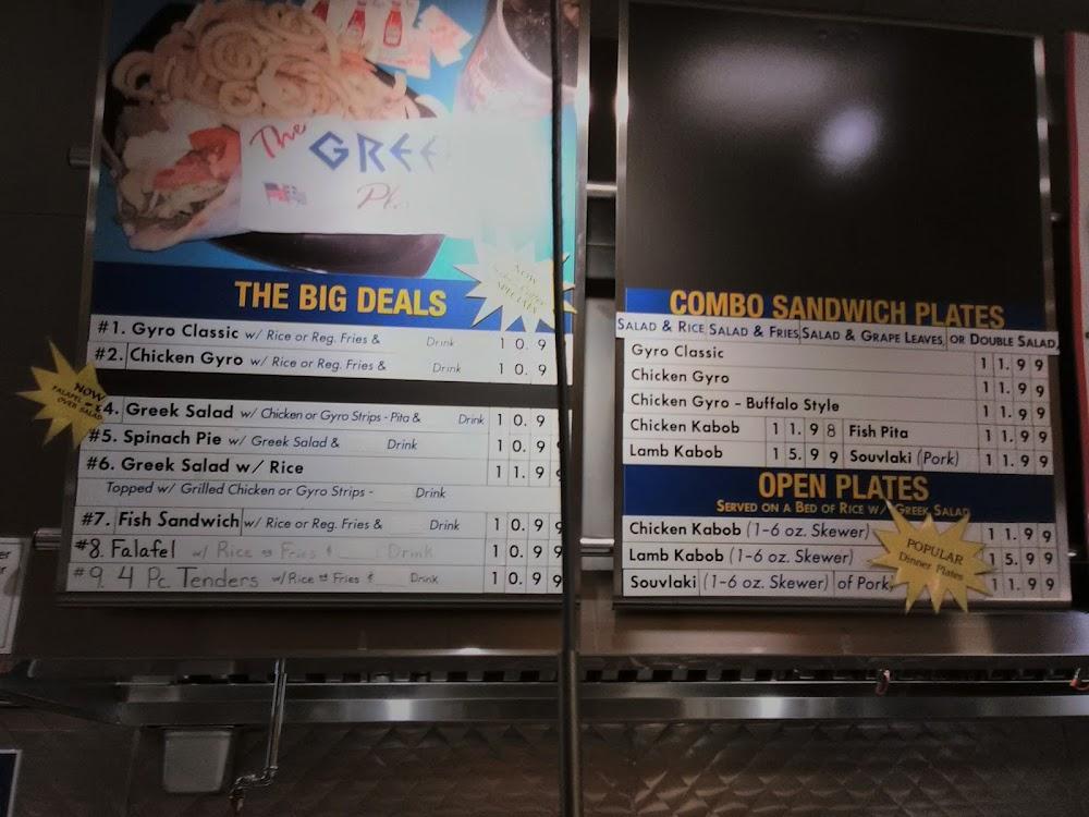 El Greco Menu image 4